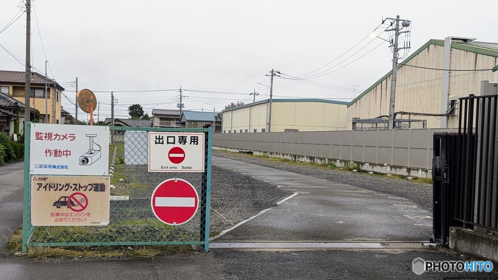 社員専用駐車場１