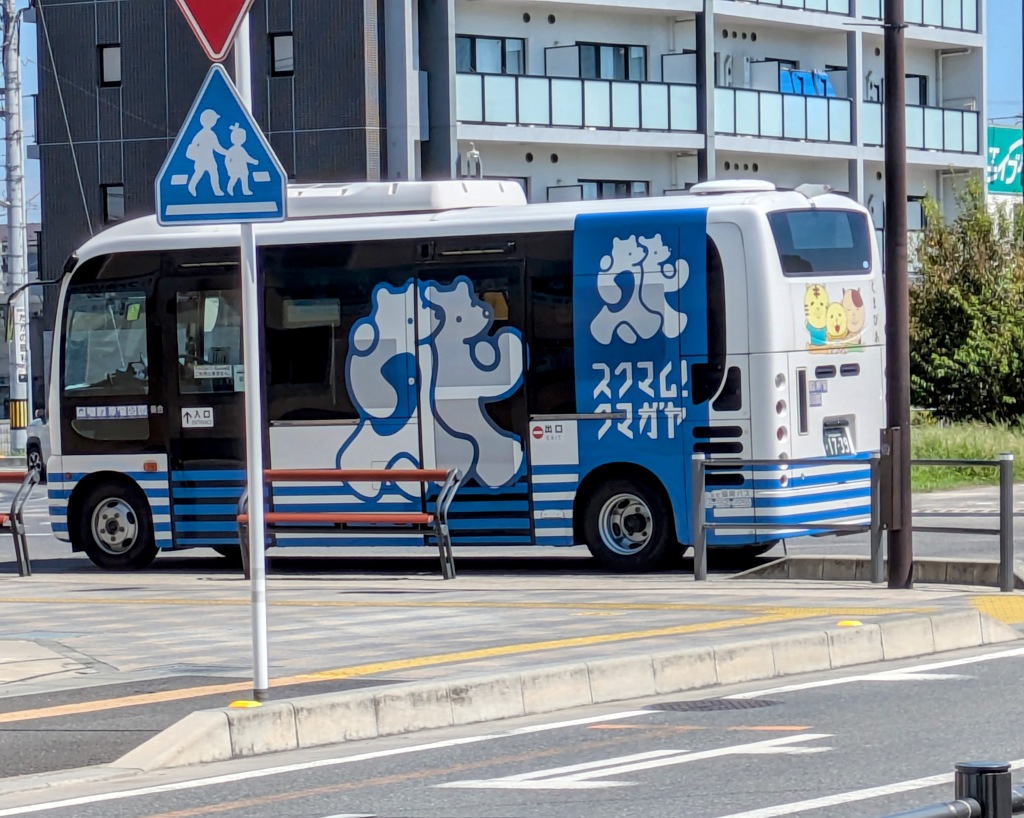 くまぴあ号