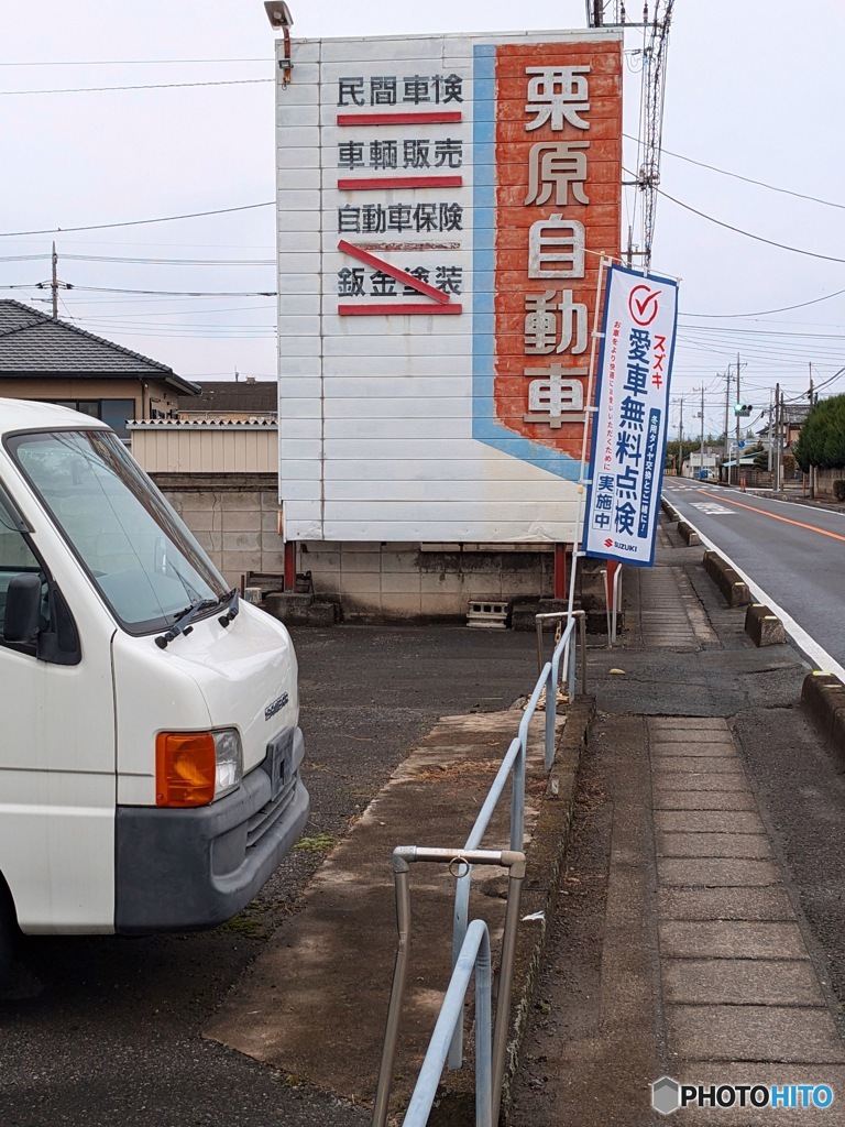鈑金塗装やってます