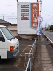 鈑金塗装やってます