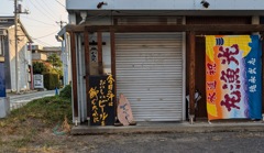 居酒屋さんの名言