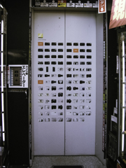 KICX5652-2