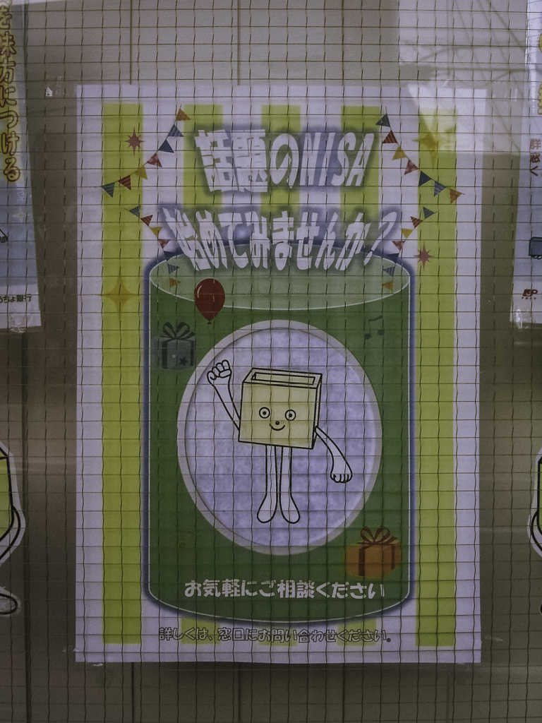 KICX4022