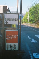 コーヒー屋さん