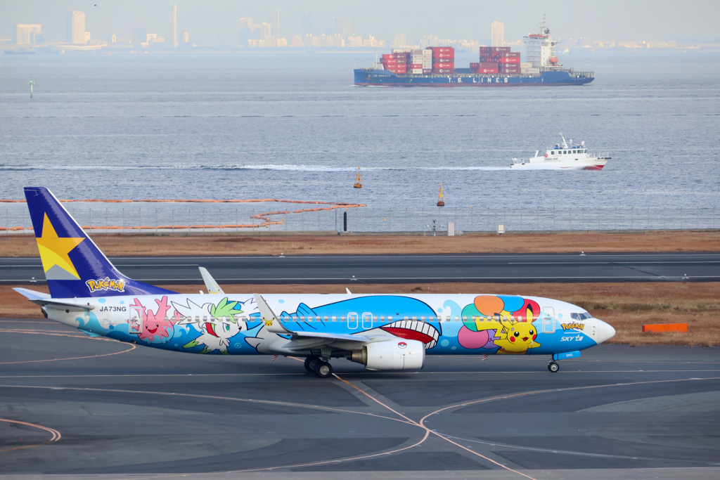 羽田空港第2ターミナル