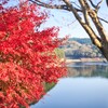 紅葉と湖