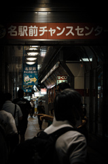 名駅。