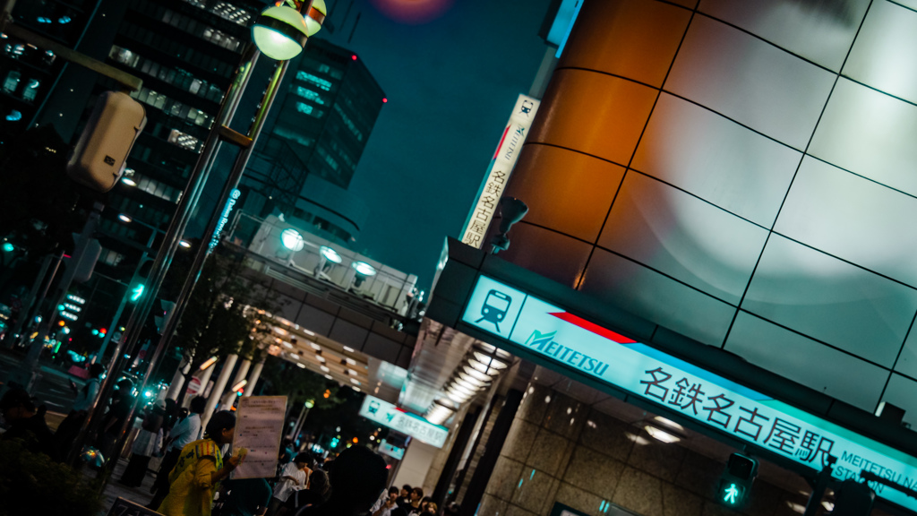 名駅2。