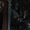 智慧と慈悲