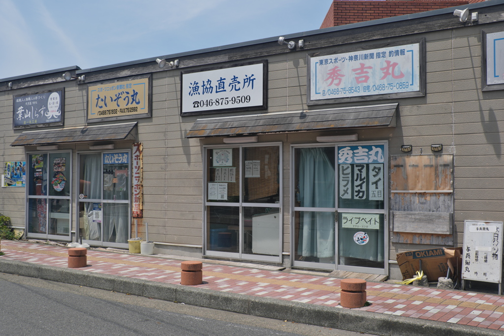 潮の香