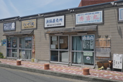 潮の香