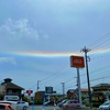 まっすぐな虹！