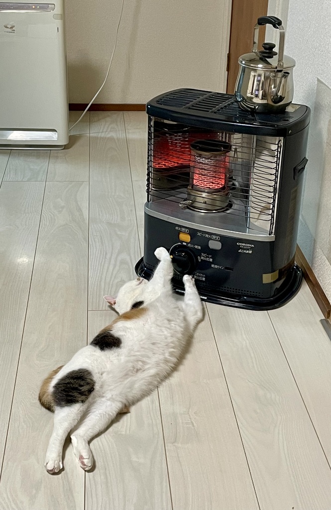火加減まかせて