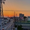 日の入りを見に来たら…