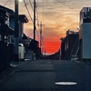 下り坂に夕焼け