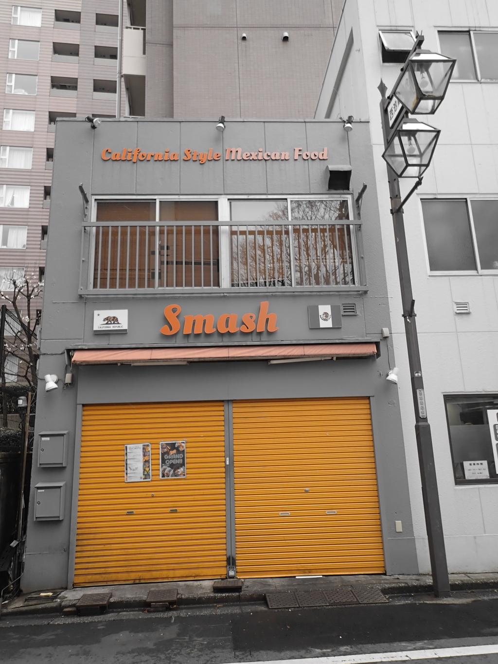休業日