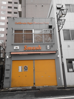 休業日