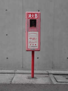 消化器