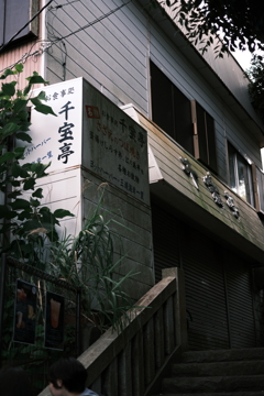 夏の江ノ島 その5