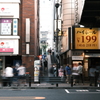 秋葉の風景　その10