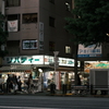 秋葉の風景　その６