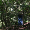 鋸山 その２