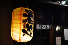 赤提灯に誘われて･･･