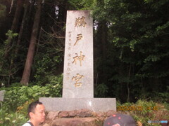 鵜戸神宮