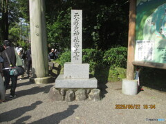 天岩戸神社