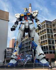 GUNDAM