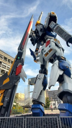 GUNDAM