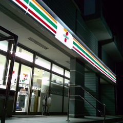 コンビニ