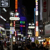 渋谷センター街