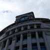 銀座