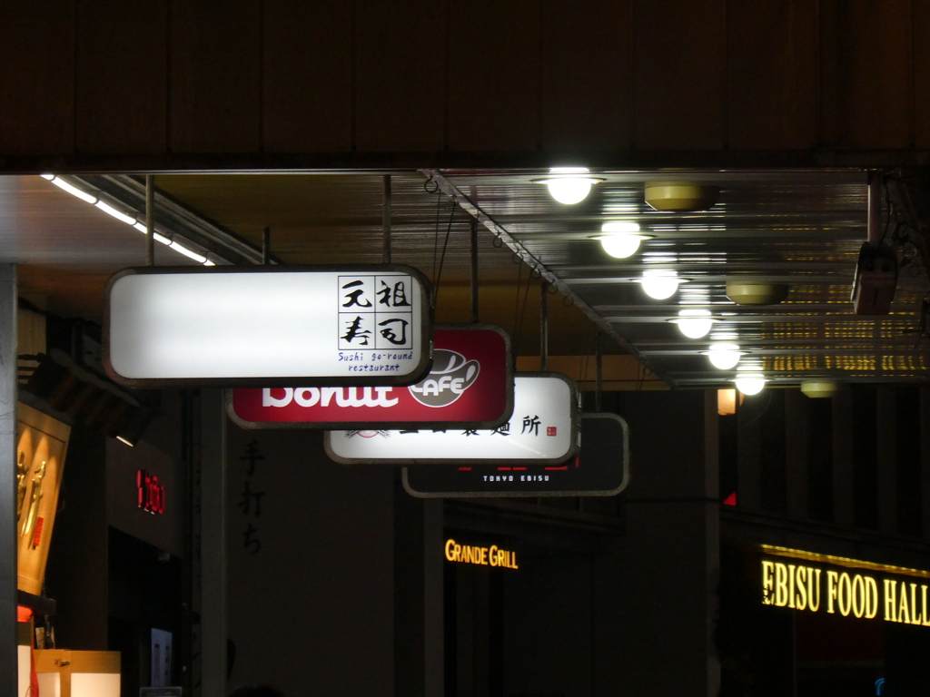 商店街に並ぶ看板