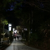帰り道