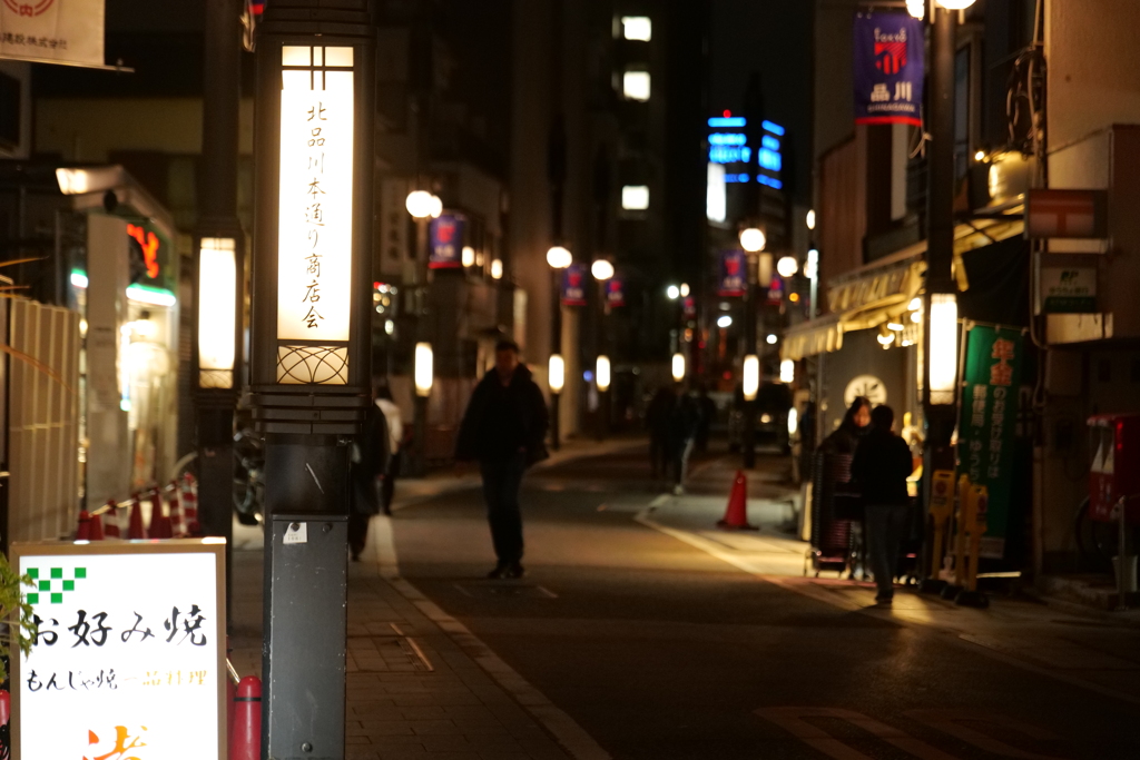 北品川本通り商店街