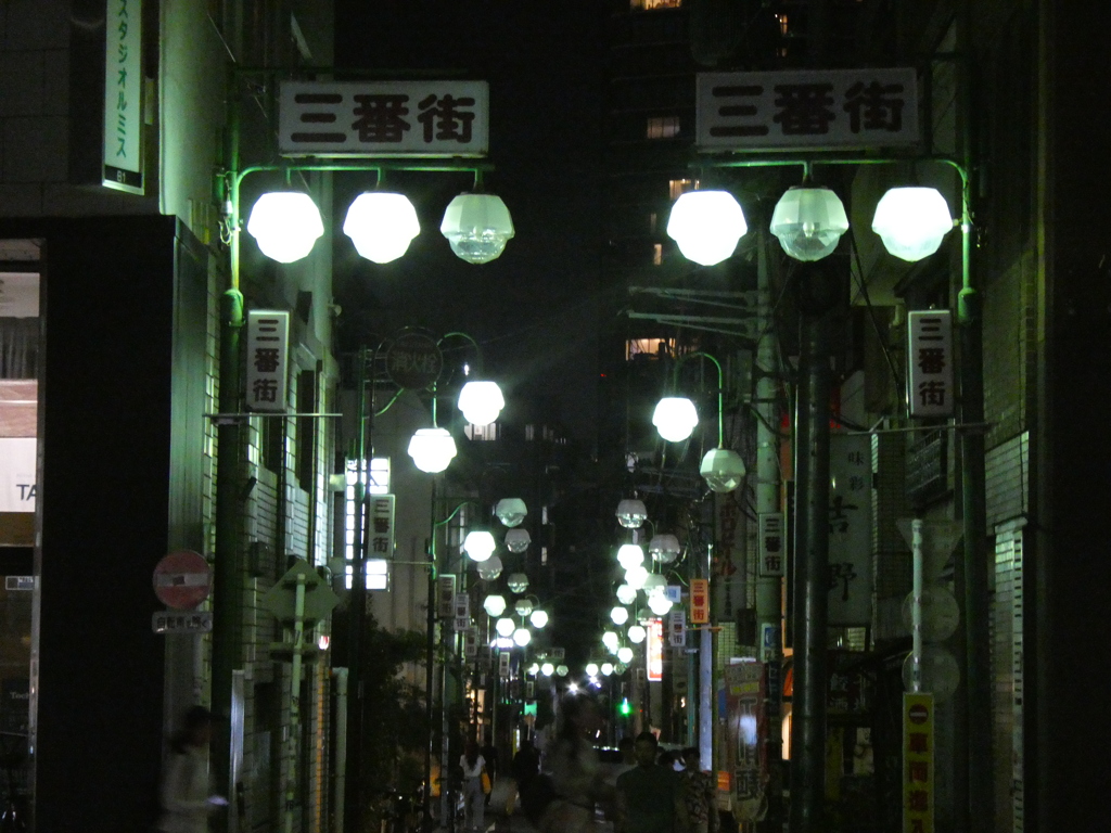 新宿三番街