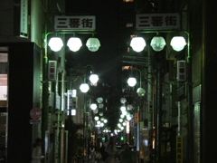 新宿三番街