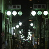 新宿三番街