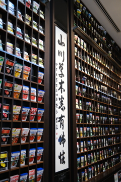 種、天井に至る