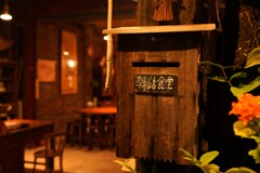 高雄 驛站食堂