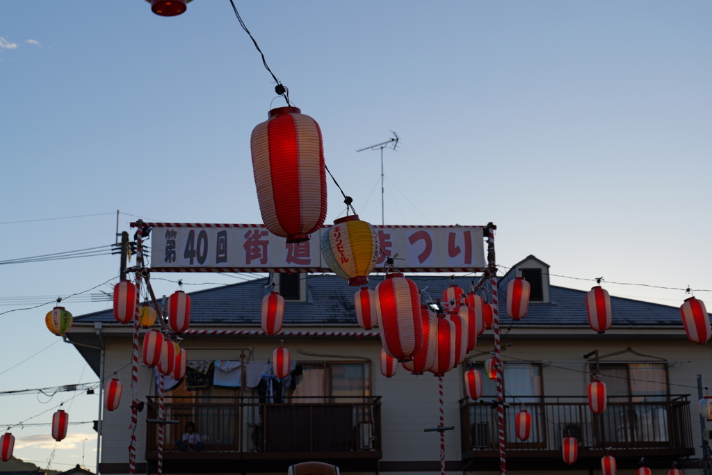 祭りの始まり