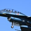 コクピット　F-2  おてふり　ありがとうございました.