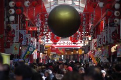  大須観音　仁王門通り　金の玉　正月