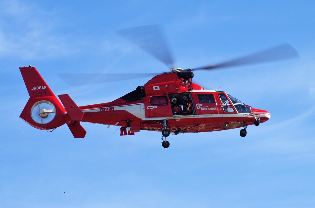 出初式　消防ヘリコプター　ひでよし