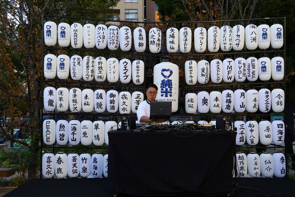 吟醸酒の　飲み比べ　街なかスナップ