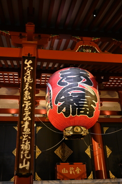 浅草寺
