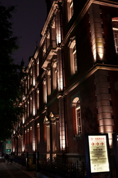 @ Marunouchi
