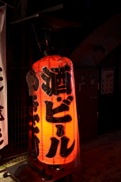寄ってく？